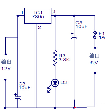 12v轉5v穩壓電路圖,第1張 12v轉5v穩壓電路圖,第1張