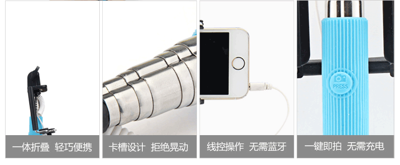 線控自拍神器怎么用？,第3張